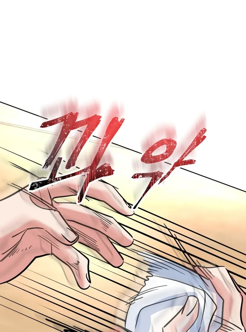 Reversing Life With Future USB! Chapter 14 page 124 - 