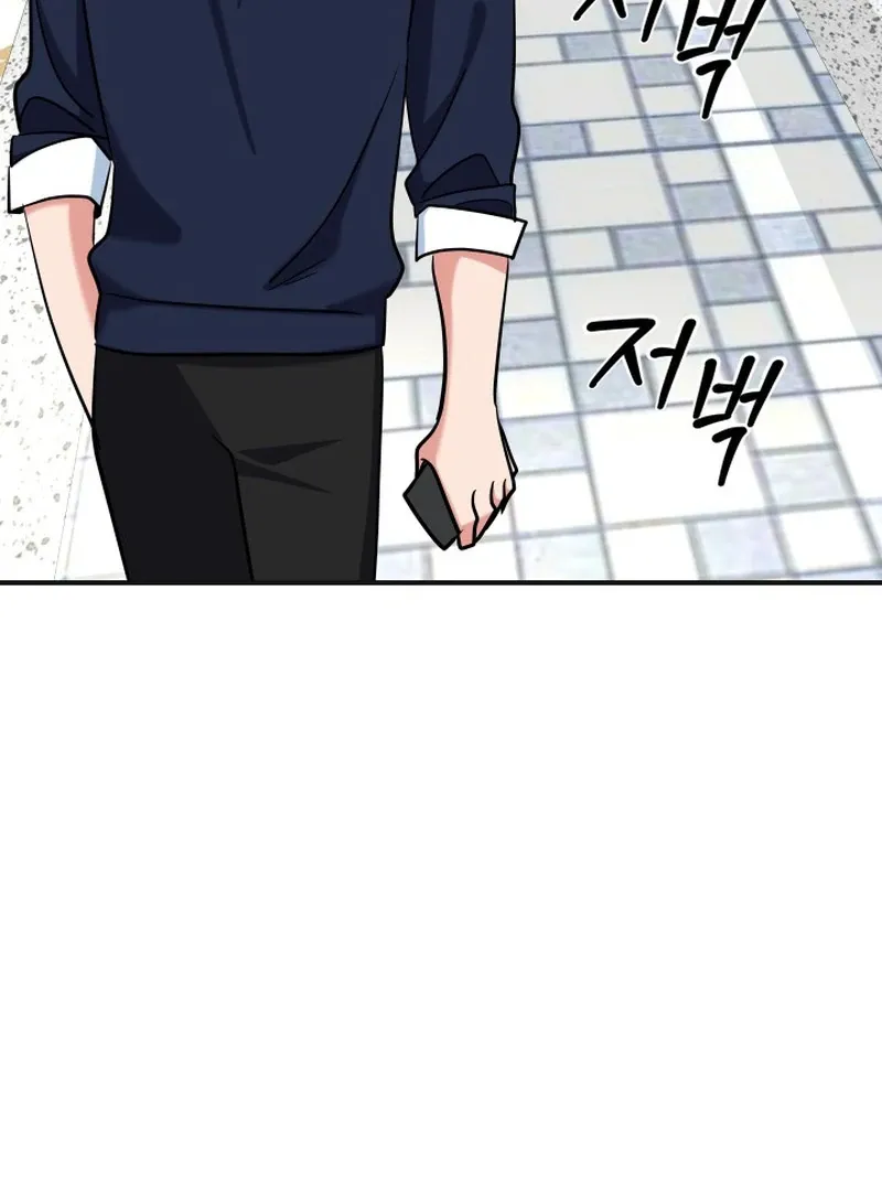 Reversing Life With Future USB! Chapter 14 page 16 - 