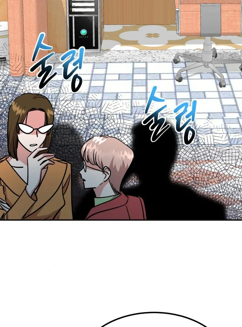 Reversing Life With Future USB! Chapter 14 page 31 - 