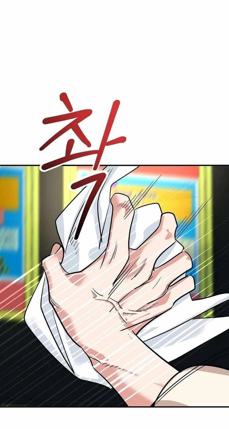 Reversing Life With Future USB! Chapter 16 page 120 - 