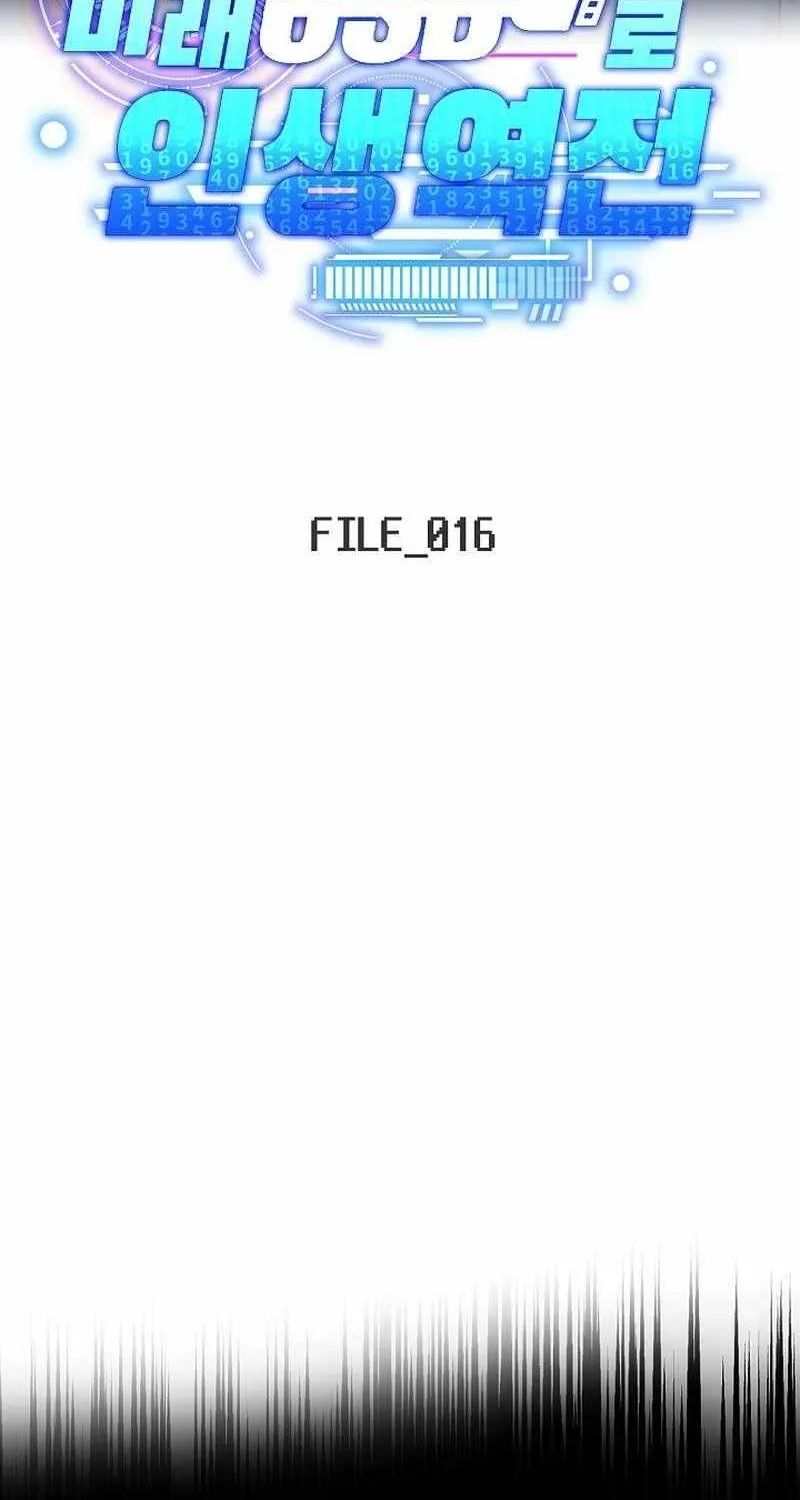 Reversing Life With Future USB! Chapter 16 page 14 - 
