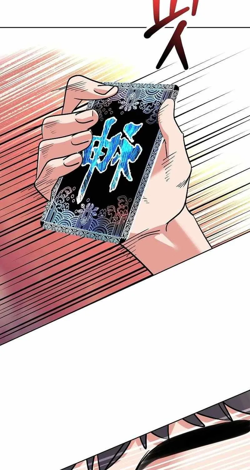 Reversing Life With Future USB! Chapter 16 page 4 - 