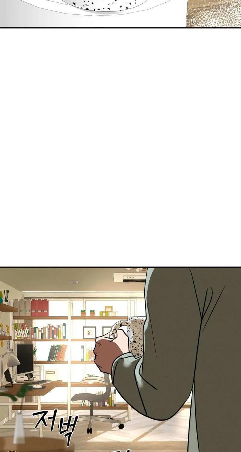 Reversing Life With Future USB! Chapter 17 page 20 - 
