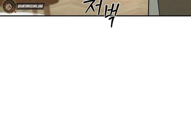Reversing Life With Future USB! Chapter 17 page 21 - 