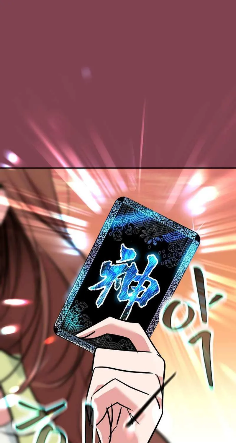 Reversing Life With Future USB! Chapter 17 page 48 - 