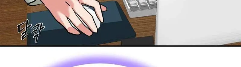 Reversing Life With Future USB! Chapter 17 page 88 - 
