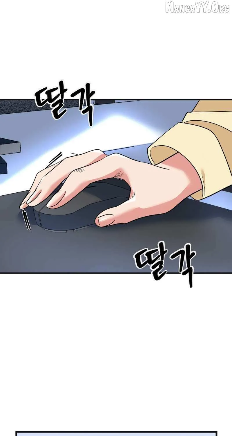 Reversing Life With Future USB! Chapter 19 page 71 - 