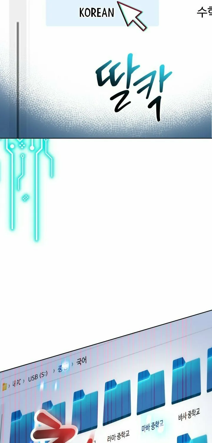 Reversing Life With Future USB! Chapter 2 page 97 - 