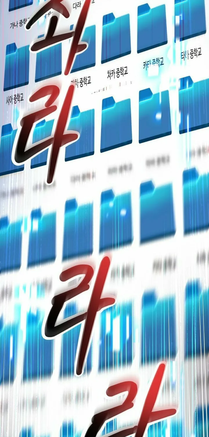 Reversing Life With Future USB! Chapter 2 page 98 - 