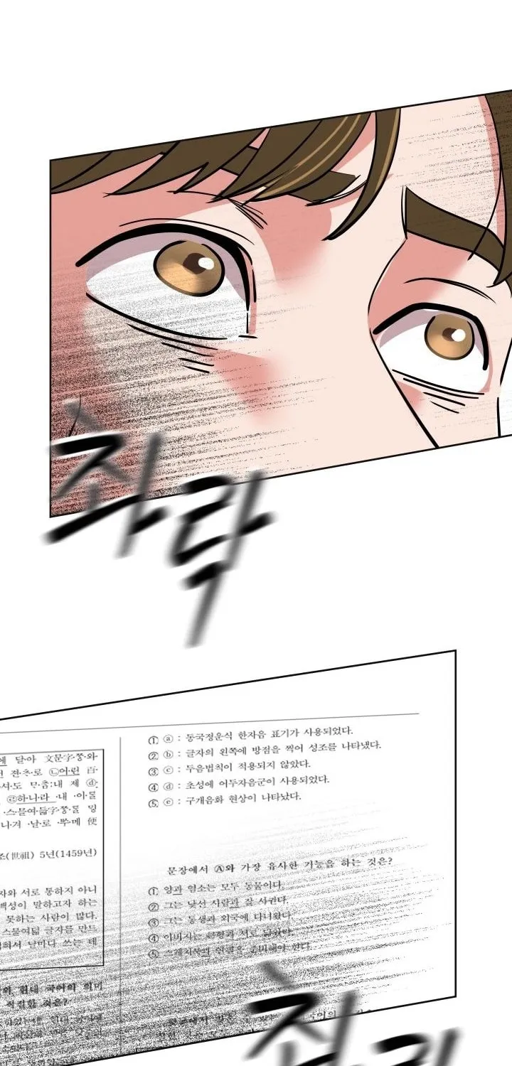 Reversing Life With Future USB! Chapter 3 page 8 - 