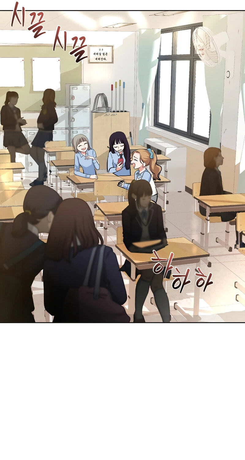 Reversing Life With Future USB! Chapter 31 page 71 - 