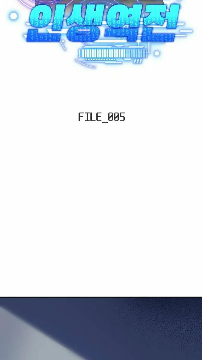 Reversing Life With Future USB! Chapter 5 page 13 - 