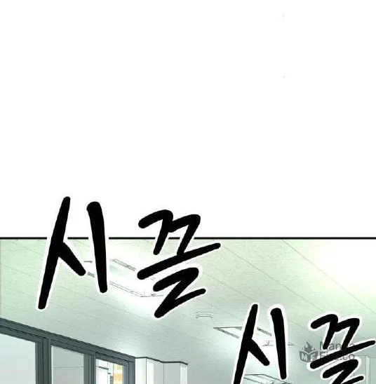 Reversing Life With Future USB! Chapter 7 page 10 - 