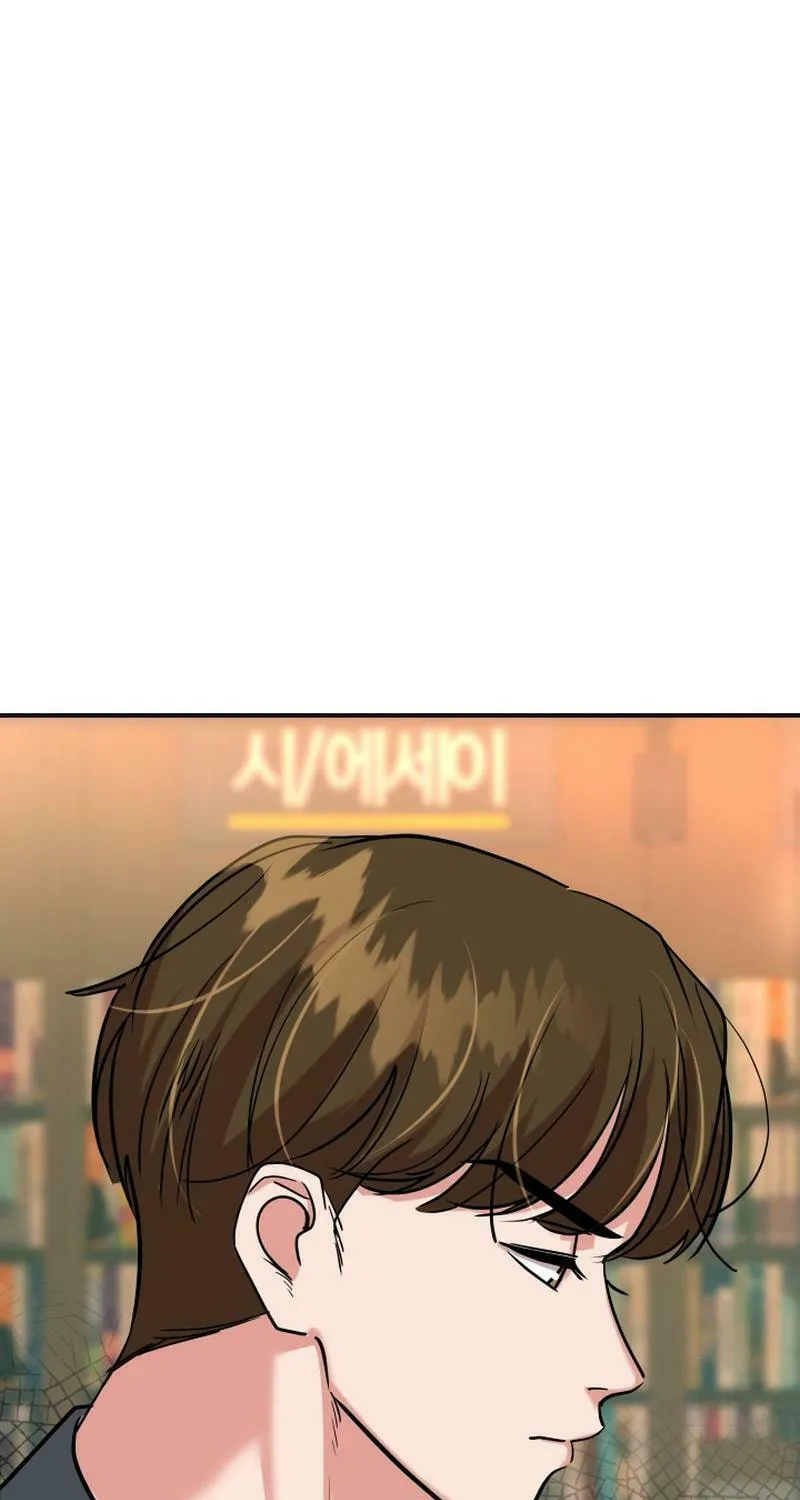 Reversing Life With Future USB! Chapter 9 page 6 - 