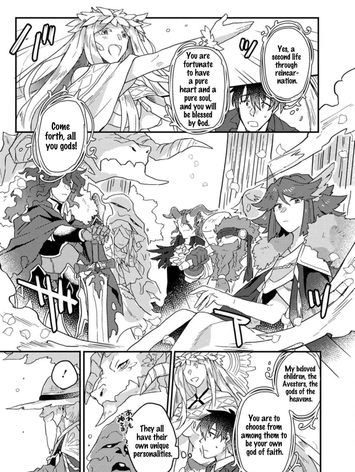 Revolution in production with the blessings of the gods - While living a leisurely, slow life in a corner of another world, somehow a diverse group of people gathered to form the strongest nation... Chapter 1.1 page 14 - 