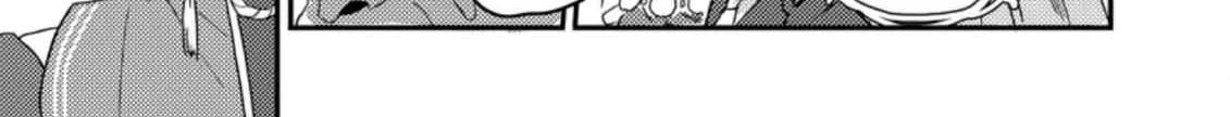 Revolution in production with the blessings of the gods - While living a leisurely, slow life in a corner of another world, somehow a diverse group of people gathered to form the strongest nation... Chapter 1.1 page 15 - 