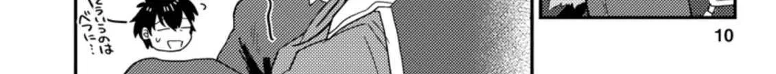 Revolution in production with the blessings of the gods - While living a leisurely, slow life in a corner of another world, somehow a diverse group of people gathered to form the strongest nation... Chapter 1.1 page 17 - 