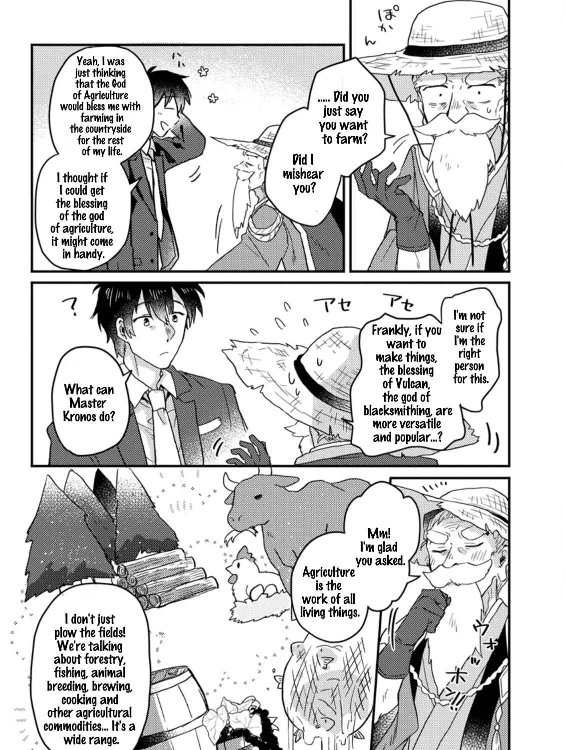 Revolution in production with the blessings of the gods - While living a leisurely, slow life in a corner of another world, somehow a diverse group of people gathered to form the strongest nation... Chapter 1.1 page 18 - 