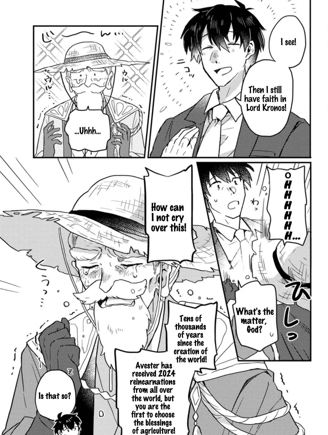 Revolution in production with the blessings of the gods - While living a leisurely, slow life in a corner of another world, somehow a diverse group of people gathered to form the strongest nation... Chapter 1.1 page 20 - 