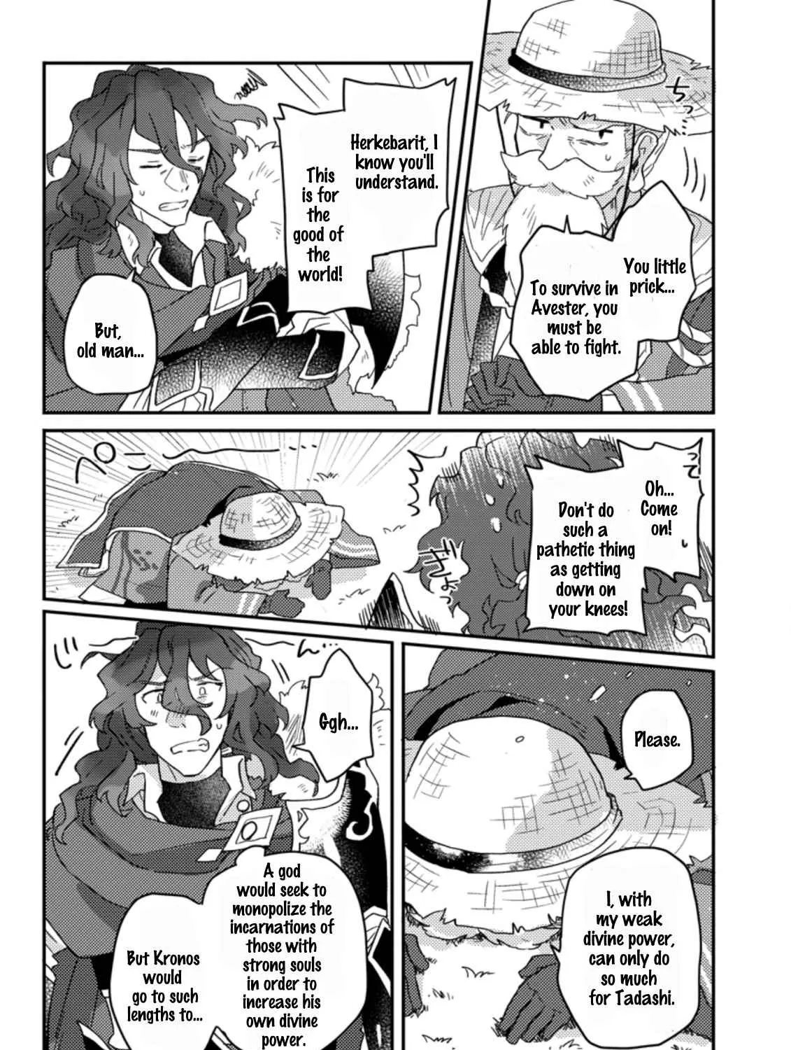 Revolution in production with the blessings of the gods - While living a leisurely, slow life in a corner of another world, somehow a diverse group of people gathered to form the strongest nation... Chapter 1.2 page 12 - 