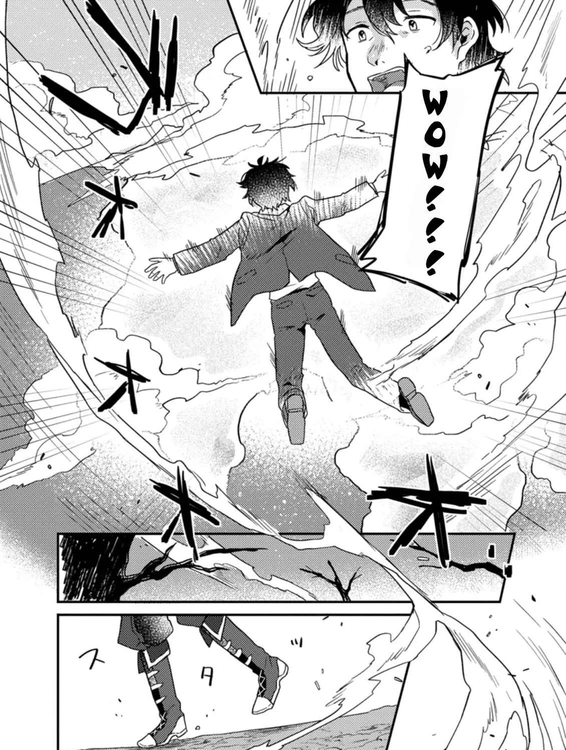 Revolution in production with the blessings of the gods - While living a leisurely, slow life in a corner of another world, somehow a diverse group of people gathered to form the strongest nation... Chapter 1.2 page 22 - 
