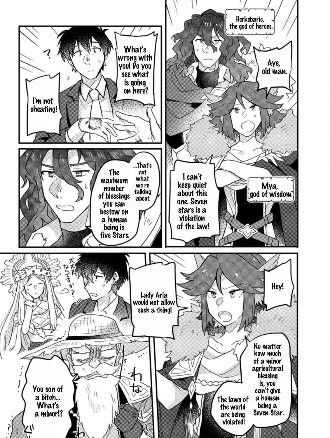 Revolution in production with the blessings of the gods - While living a leisurely, slow life in a corner of another world, somehow a diverse group of people gathered to form the strongest nation... Chapter 1.2 page 4 - 