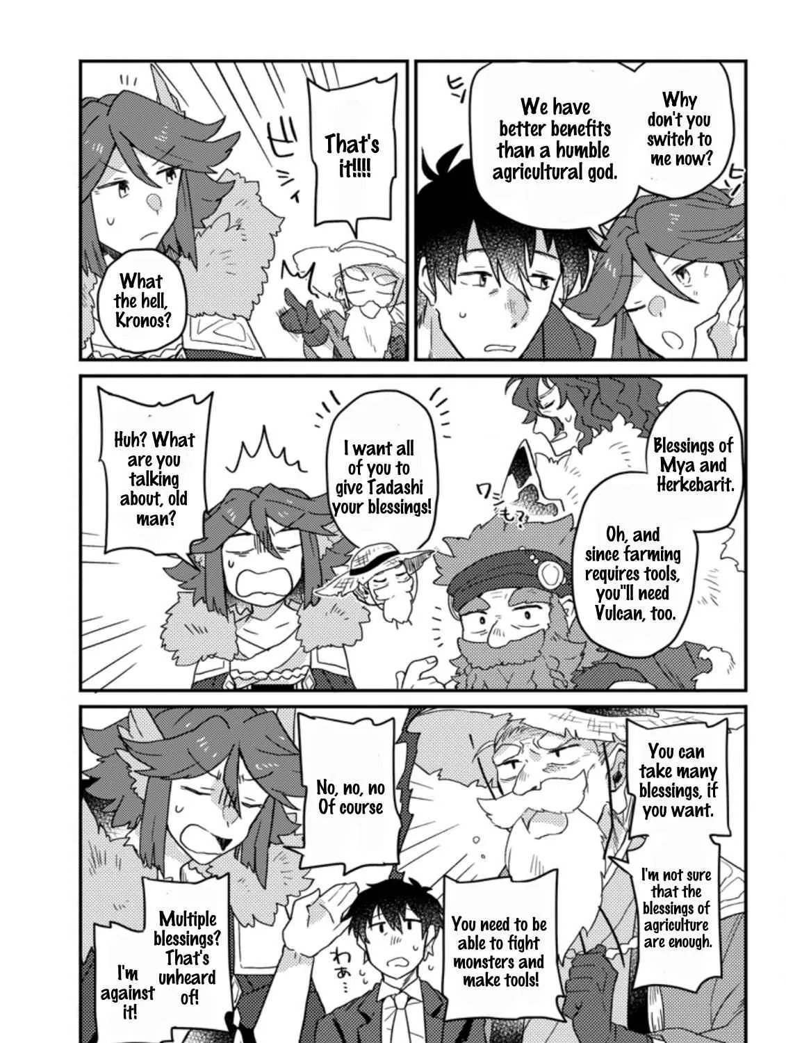 Revolution in production with the blessings of the gods - While living a leisurely, slow life in a corner of another world, somehow a diverse group of people gathered to form the strongest nation... Chapter 1.2 page 10 - 