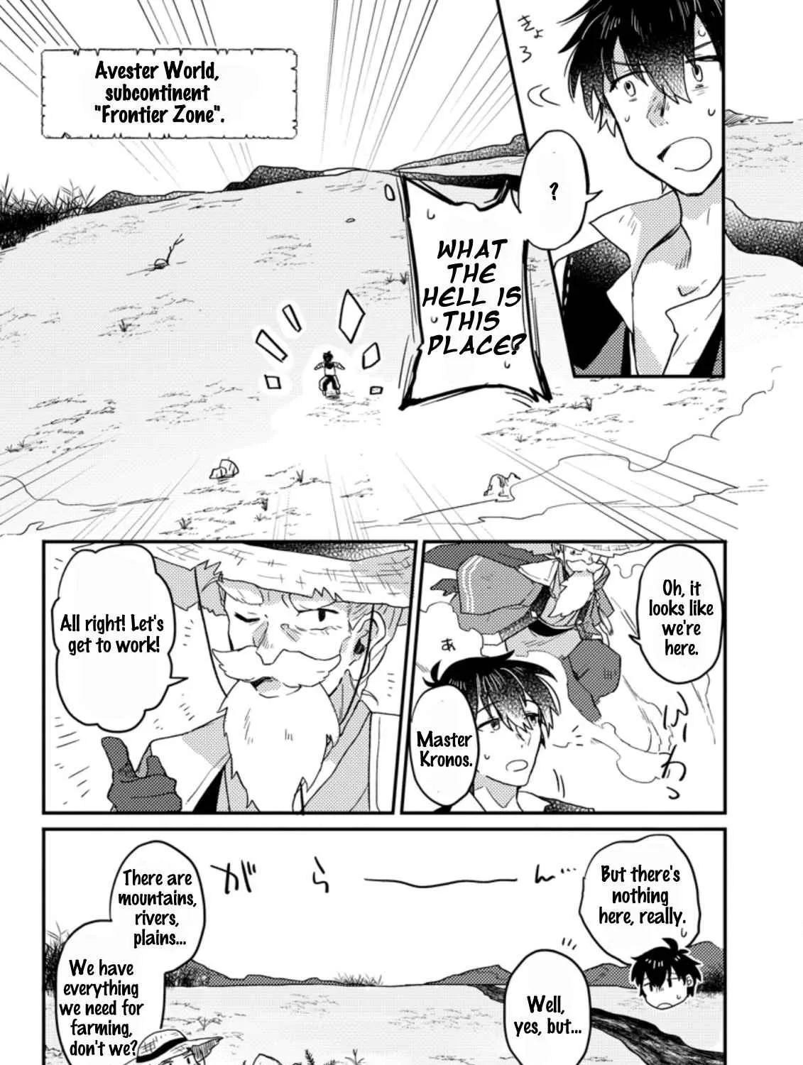 Revolution in production with the blessings of the gods - While living a leisurely, slow life in a corner of another world, somehow a diverse group of people gathered to form the strongest nation... Chapter 1.3 page 2 - 