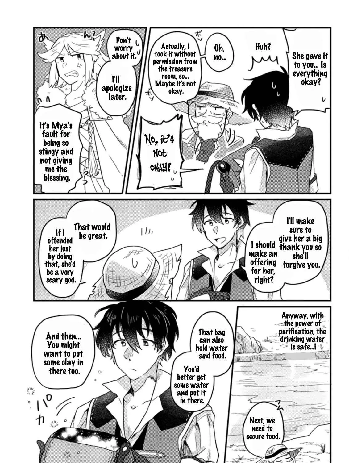 Revolution in production with the blessings of the gods - While living a leisurely, slow life in a corner of another world, somehow a diverse group of people gathered to form the strongest nation... Chapter 1.3 page 12 - 