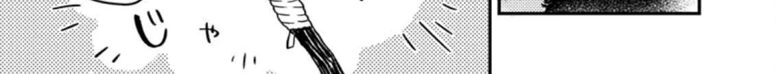 Revolution in production with the blessings of the gods - While living a leisurely, slow life in a corner of another world, somehow a diverse group of people gathered to form the strongest nation... Chapter 1.3 page 19 - 