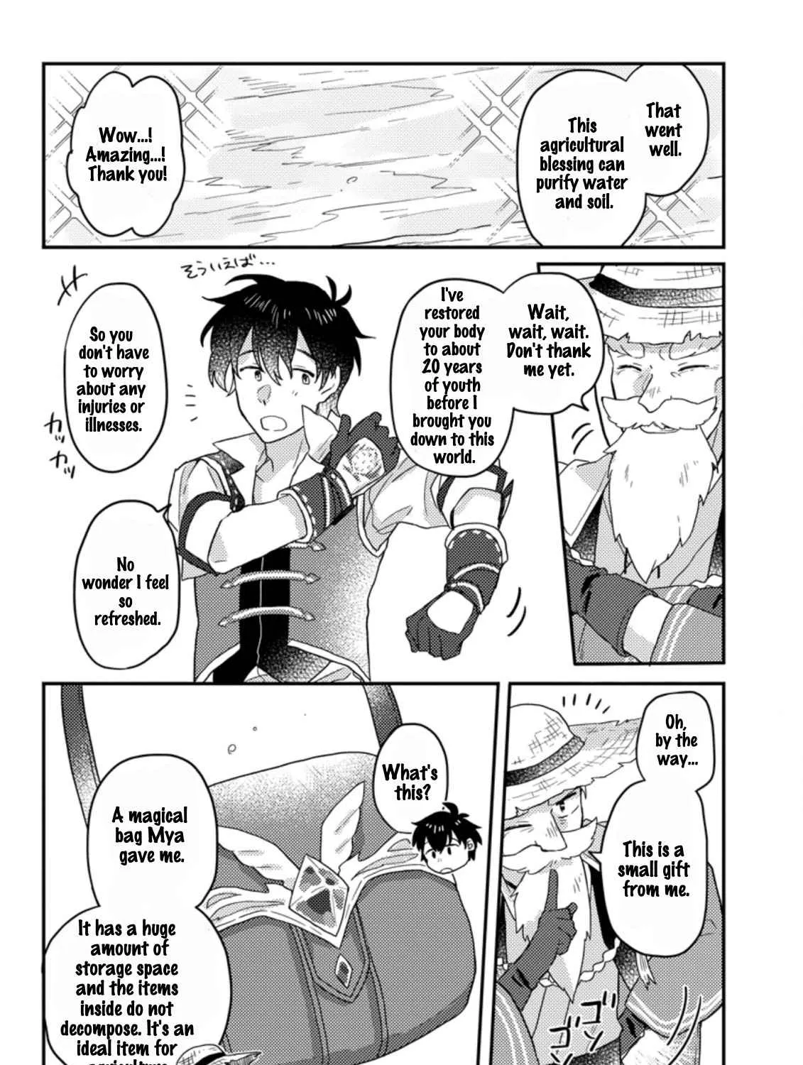 Revolution in production with the blessings of the gods - While living a leisurely, slow life in a corner of another world, somehow a diverse group of people gathered to form the strongest nation... Chapter 1.3 page 10 - 