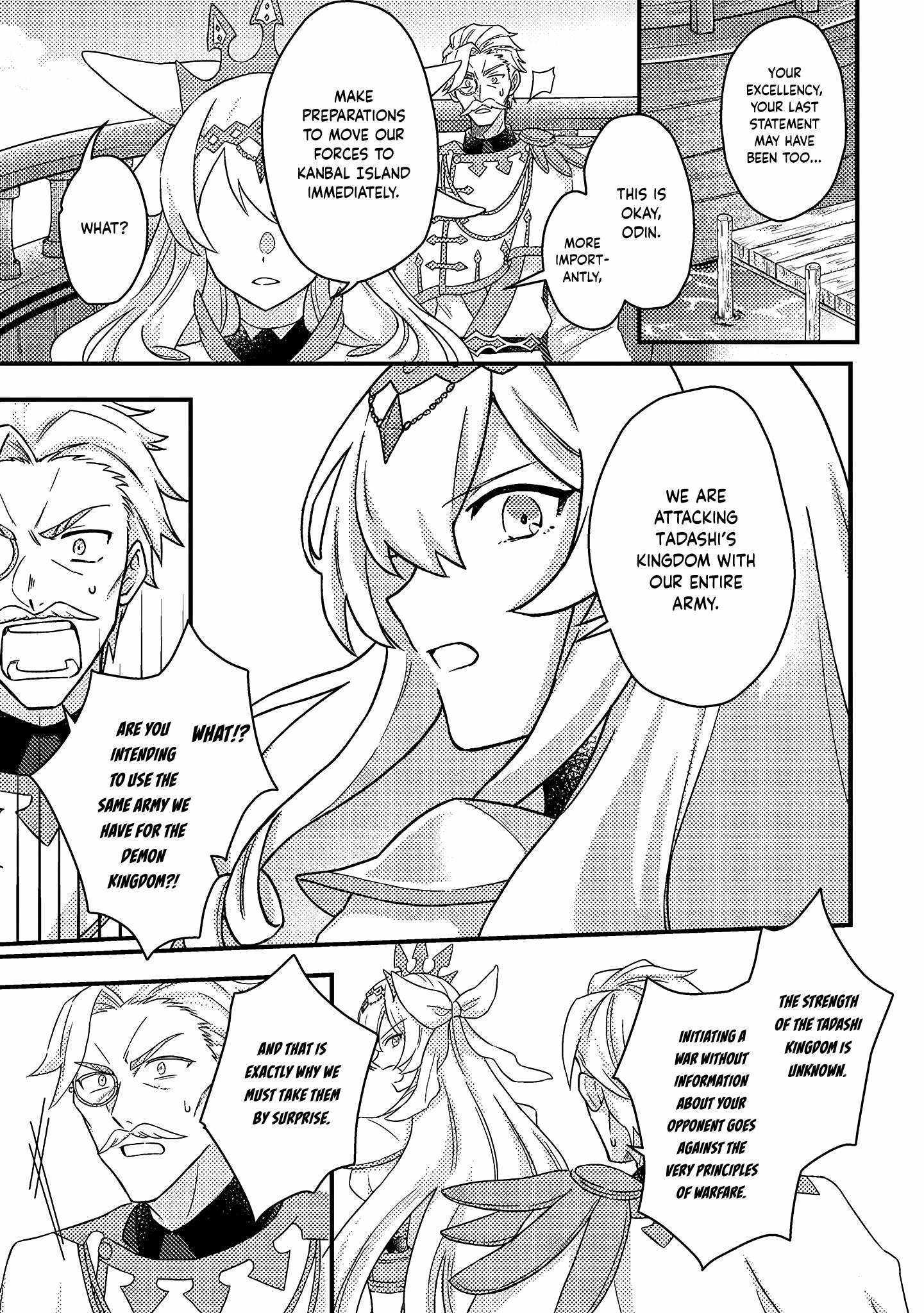 Revolution in production with the blessings of the gods - While living a leisurely, slow life in a corner of another world, somehow a diverse group of people gathered to form the strongest nation... Chapter 11.3 page 2 - 