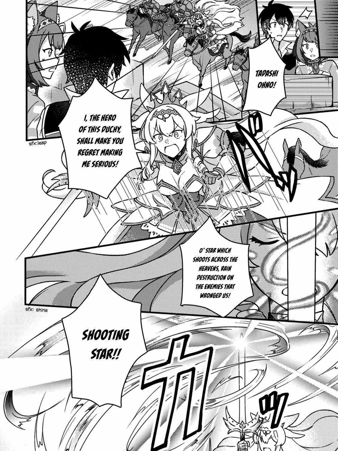 Revolution in production with the blessings of the gods - While living a leisurely, slow life in a corner of another world, somehow a diverse group of people gathered to form the strongest nation... Chapter 12.1 page 7 - 