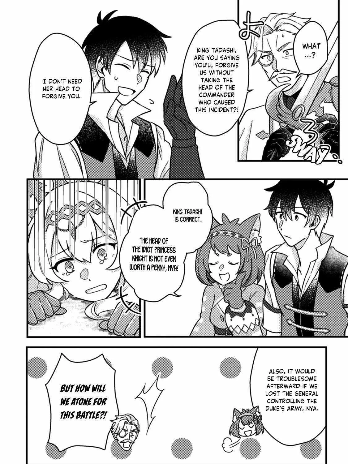 Revolution in production with the blessings of the gods - While living a leisurely, slow life in a corner of another world, somehow a diverse group of people gathered to form the strongest nation... Chapter 12.2 page 14 - 