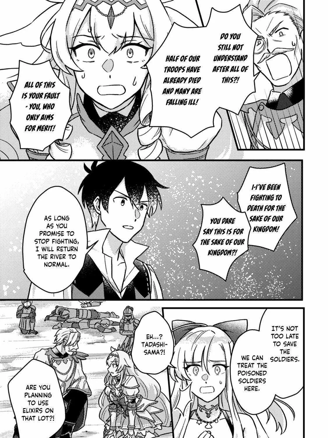 Revolution in production with the blessings of the gods - While living a leisurely, slow life in a corner of another world, somehow a diverse group of people gathered to form the strongest nation... Chapter 12.2 page 4 - 