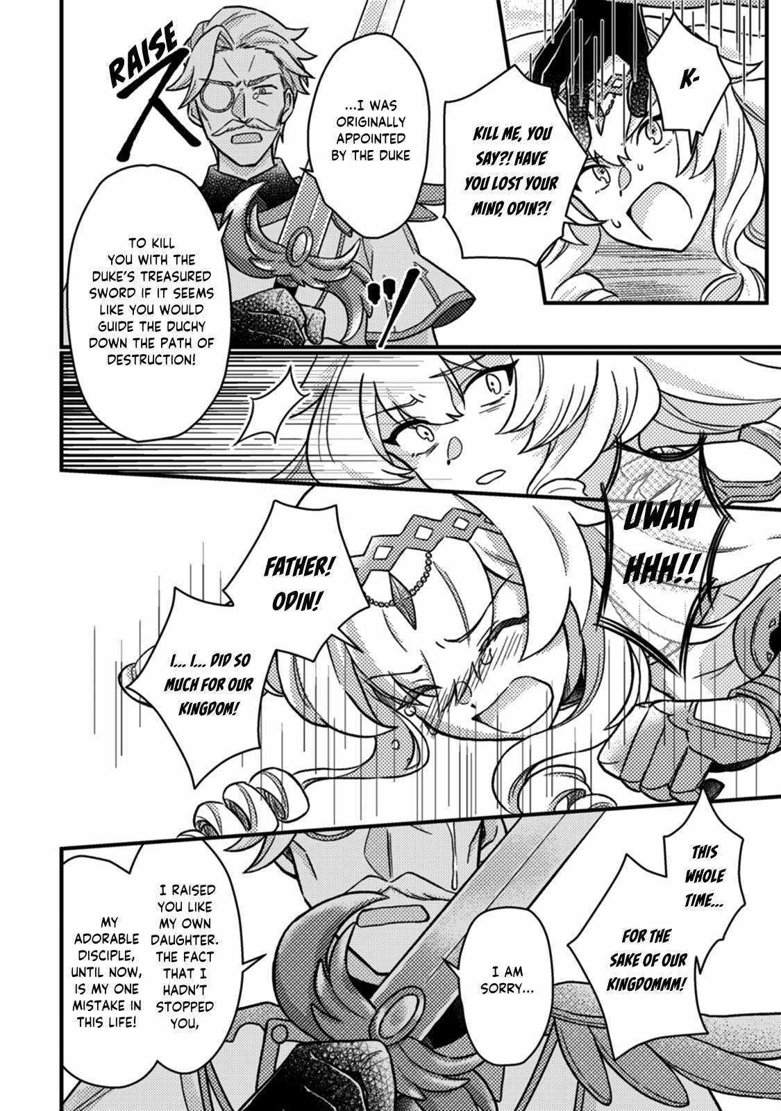 Revolution in production with the blessings of the gods - While living a leisurely, slow life in a corner of another world, somehow a diverse group of people gathered to form the strongest nation... Chapter 12.3 page 6 - 