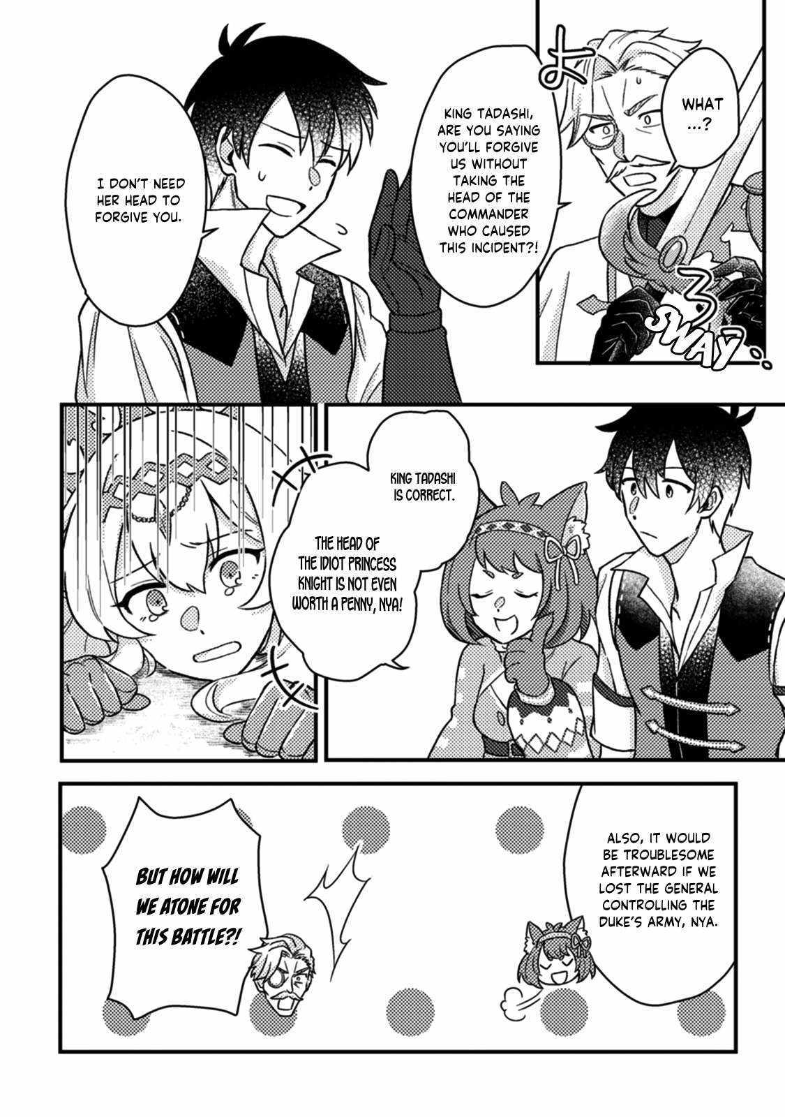 Revolution in production with the blessings of the gods - While living a leisurely, slow life in a corner of another world, somehow a diverse group of people gathered to form the strongest nation... Chapter 12.3 page 8 - 