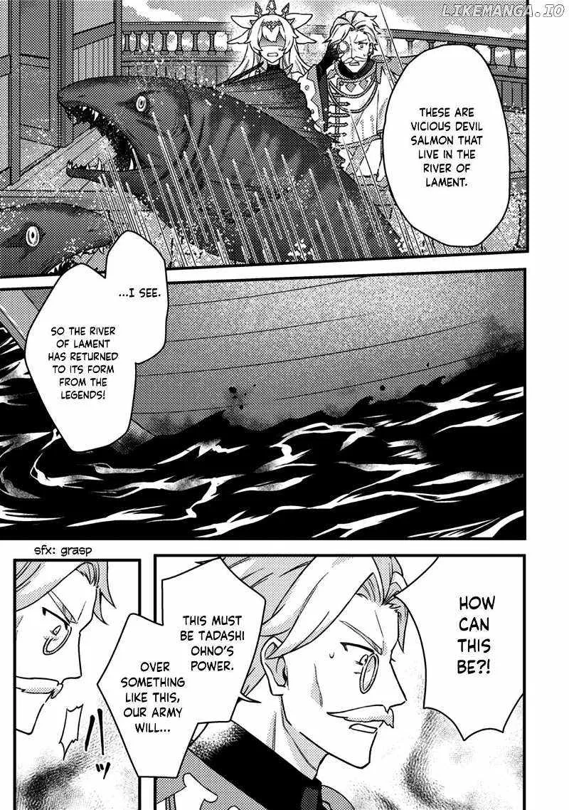 Revolution in production with the blessings of the gods - While living a leisurely, slow life in a corner of another world, somehow a diverse group of people gathered to form the strongest nation... Chapter 12 page 11 - 