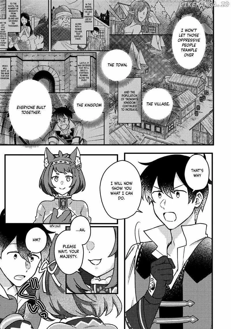 Revolution in production with the blessings of the gods - While living a leisurely, slow life in a corner of another world, somehow a diverse group of people gathered to form the strongest nation... Chapter 12 page 5 - 
