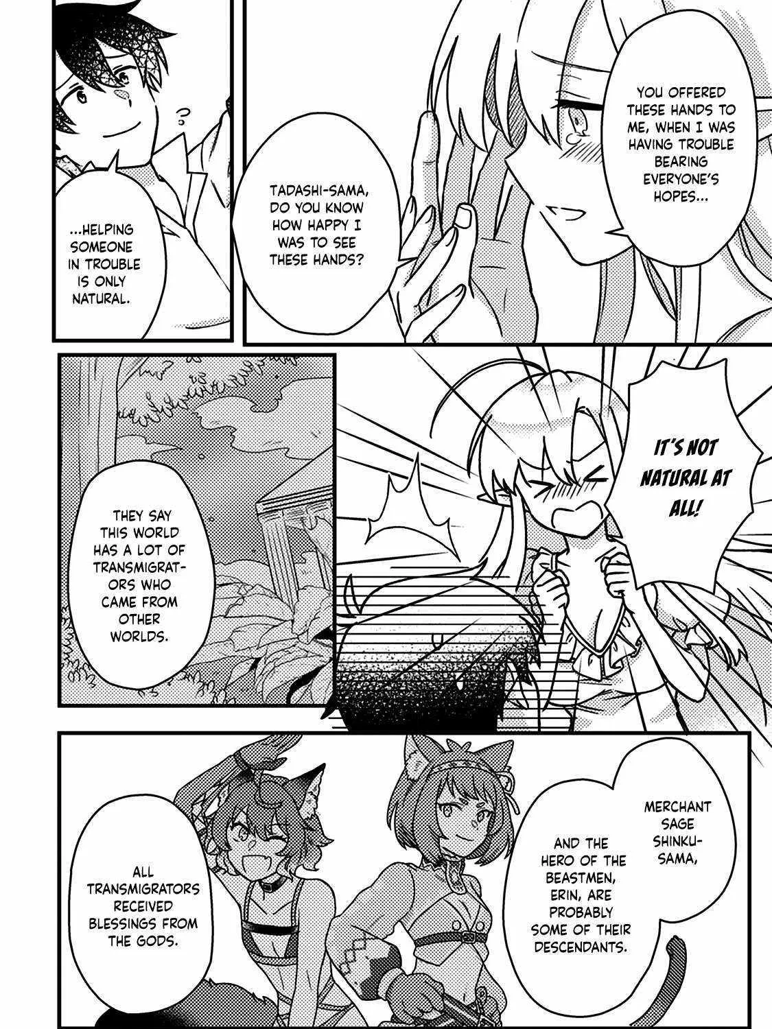 Revolution in production with the blessings of the gods - While living a leisurely, slow life in a corner of another world, somehow a diverse group of people gathered to form the strongest nation... Chapter 13.1 page 4 - 