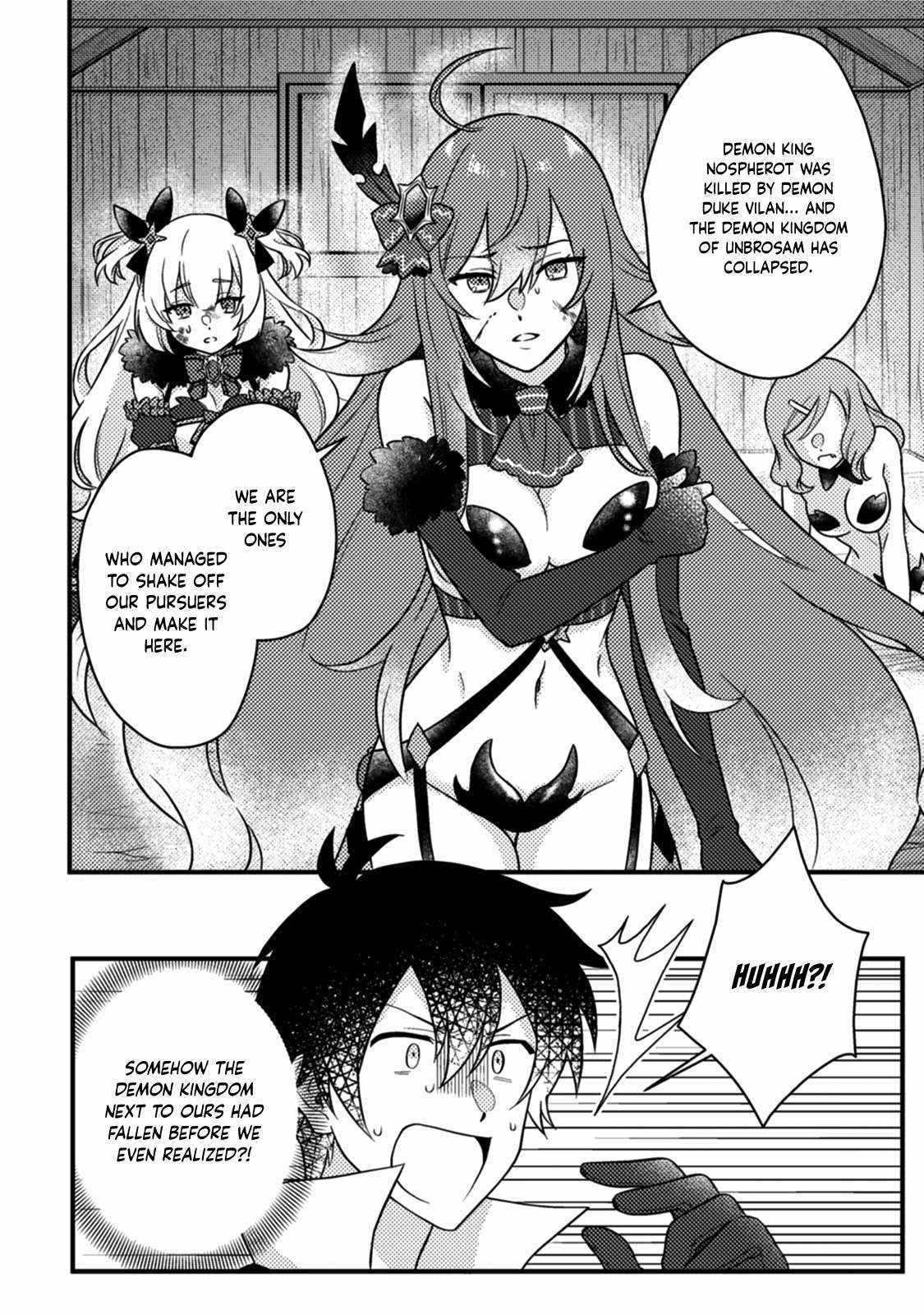 Revolution in production with the blessings of the gods - While living a leisurely, slow life in a corner of another world, somehow a diverse group of people gathered to form the strongest nation... Chapter 13.3 page 12 - 