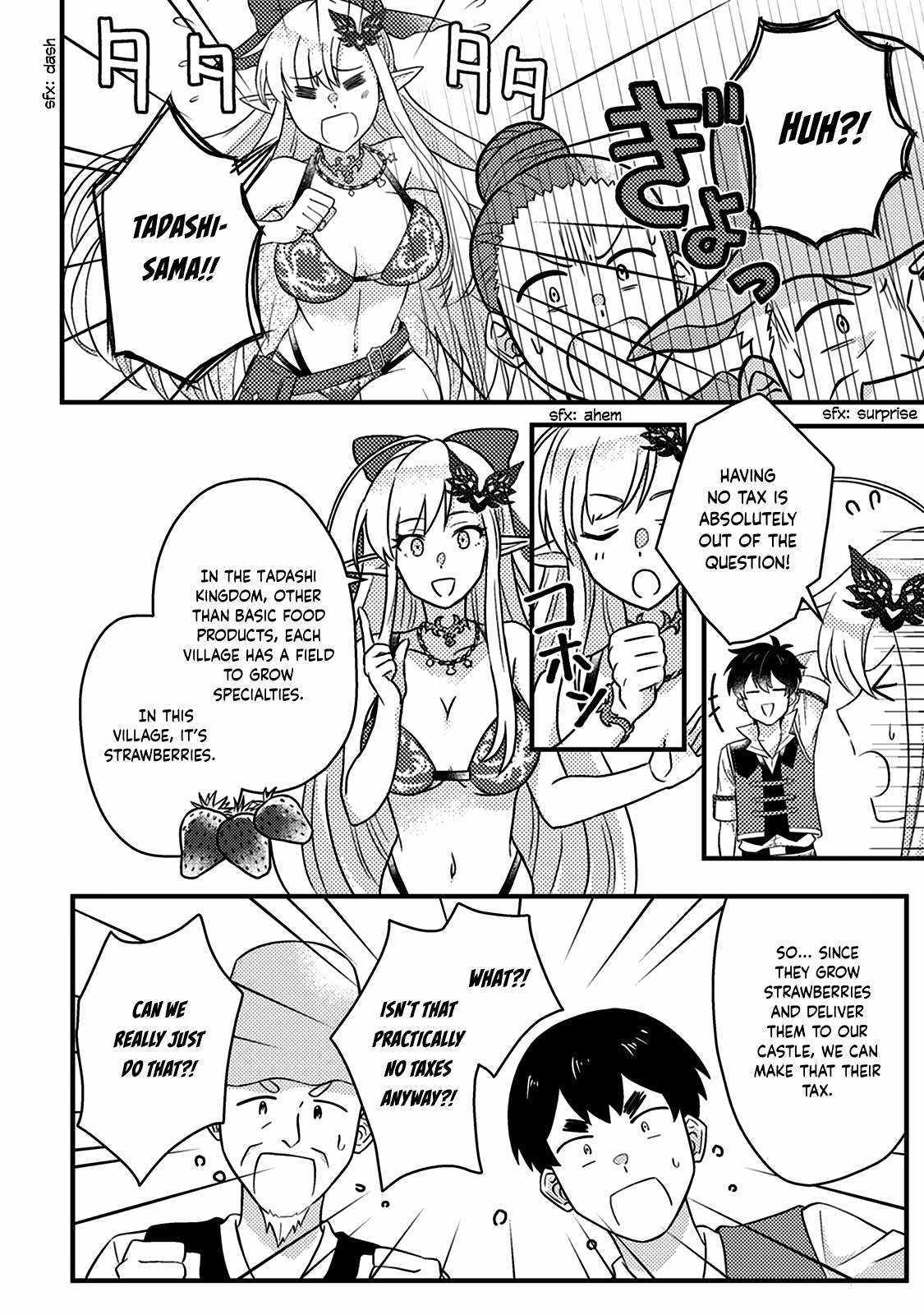 Revolution in production with the blessings of the gods - While living a leisurely, slow life in a corner of another world, somehow a diverse group of people gathered to form the strongest nation... Chapter 13.3 page 6 - 