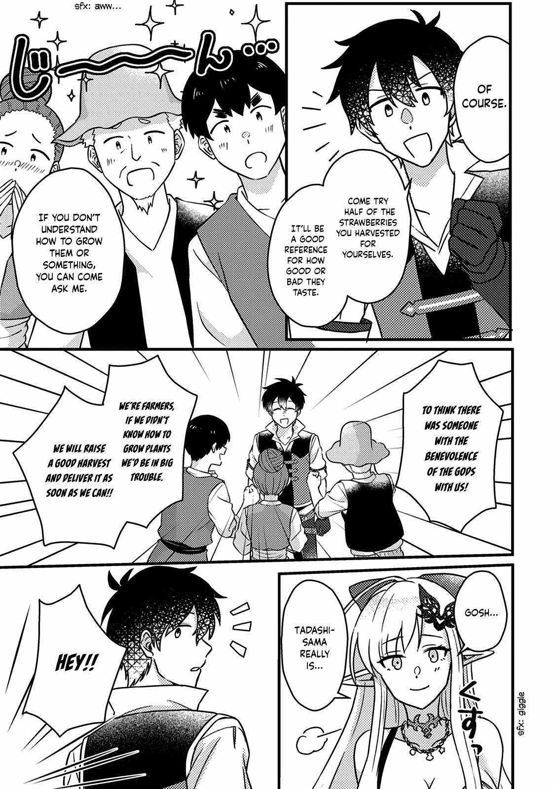 Revolution in production with the blessings of the gods - While living a leisurely, slow life in a corner of another world, somehow a diverse group of people gathered to form the strongest nation... Chapter 13.3 page 7 - 