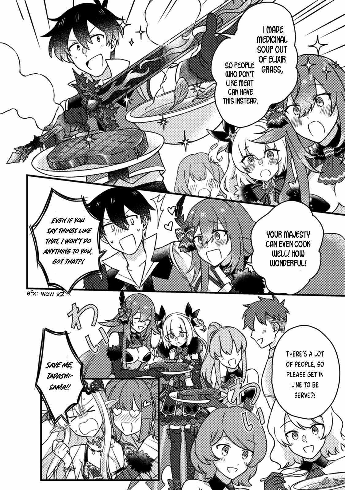 Revolution in production with the blessings of the gods - While living a leisurely, slow life in a corner of another world, somehow a diverse group of people gathered to form the strongest nation... Chapter 14.2 page 12 - 