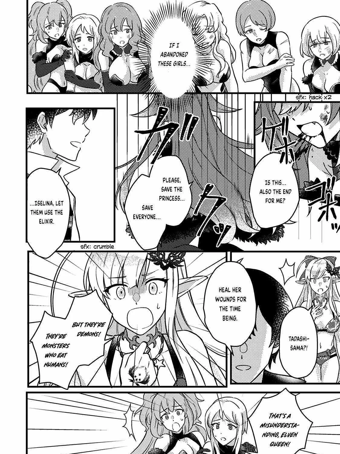 Revolution in production with the blessings of the gods - While living a leisurely, slow life in a corner of another world, somehow a diverse group of people gathered to form the strongest nation... Chapter 14 page 6 - 
