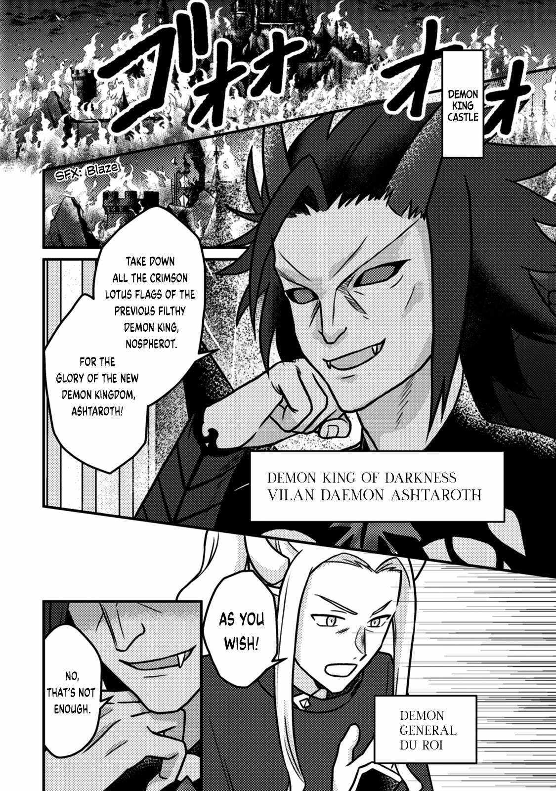 Revolution in production with the blessings of the gods - While living a leisurely, slow life in a corner of another world, somehow a diverse group of people gathered to form the strongest nation... Chapter 15.2 page 12 - 