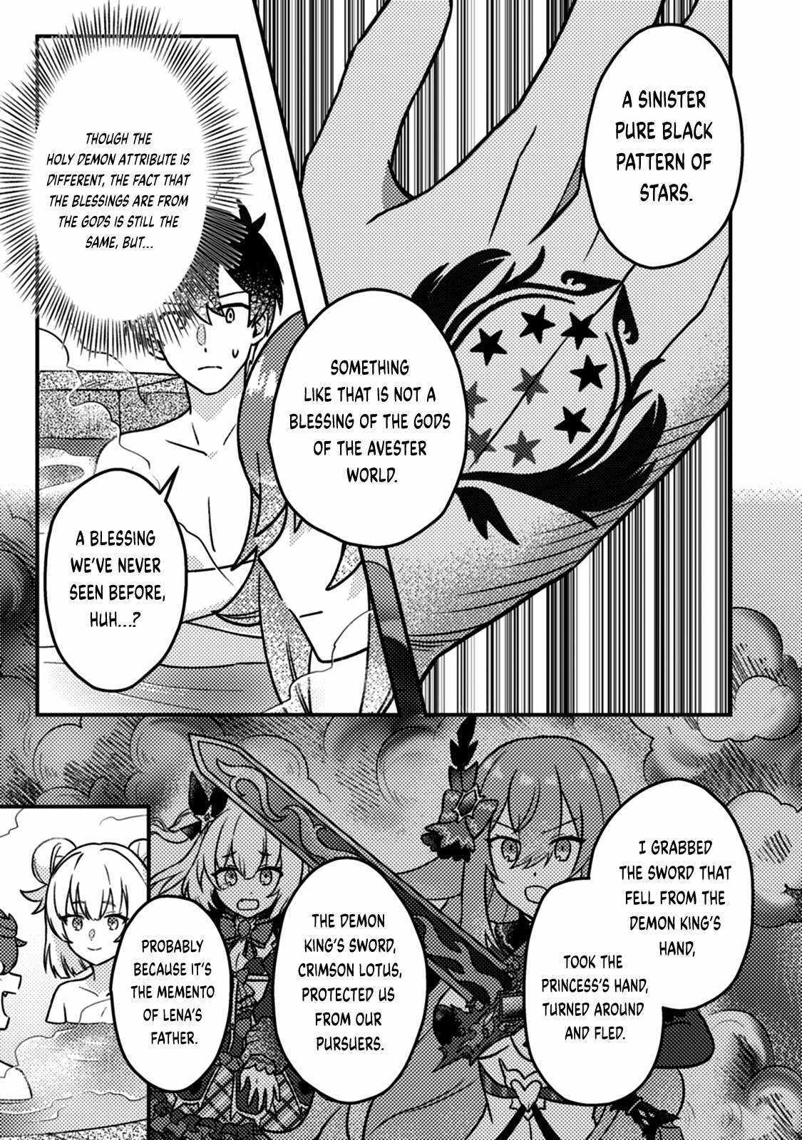 Revolution in production with the blessings of the gods - While living a leisurely, slow life in a corner of another world, somehow a diverse group of people gathered to form the strongest nation... Chapter 15.2 page 5 - 