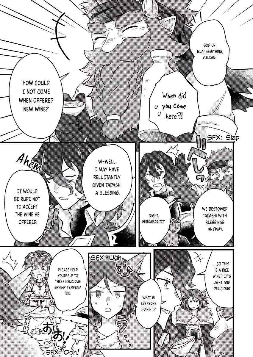 Revolution in production with the blessings of the gods - While living a leisurely, slow life in a corner of another world, somehow a diverse group of people gathered to form the strongest nation... Chapter 16.3 page 12 - 