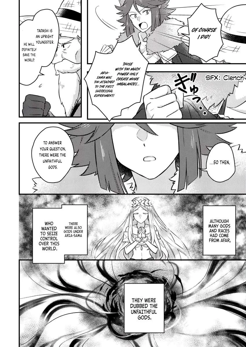 Revolution in production with the blessings of the gods - While living a leisurely, slow life in a corner of another world, somehow a diverse group of people gathered to form the strongest nation... Chapter 16.3 page 7 - 