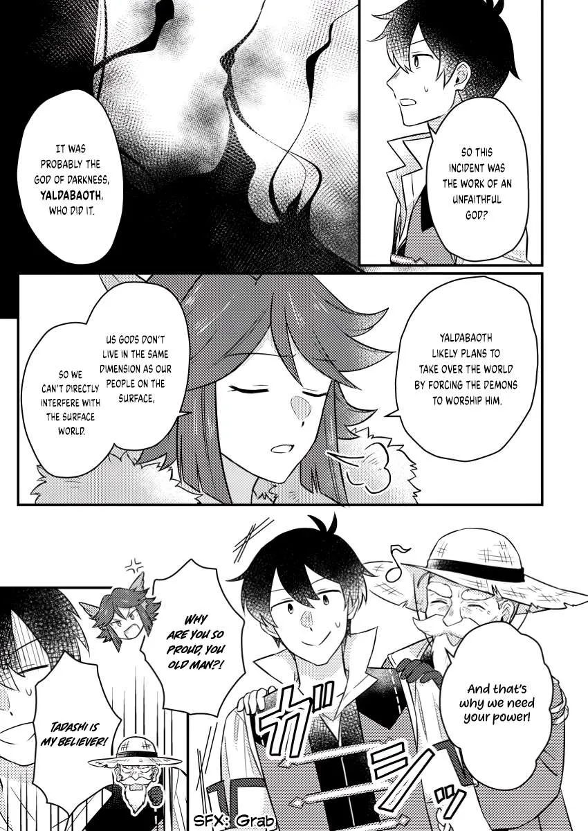 Revolution in production with the blessings of the gods - While living a leisurely, slow life in a corner of another world, somehow a diverse group of people gathered to form the strongest nation... Chapter 16.3 page 8 - 